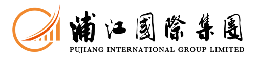 Pujiang International Group Limited